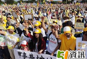 冲绳两美军强奸妇女案件引发反美抗议