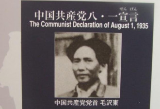 四张罕见的毛泽东照片 历史不应回避