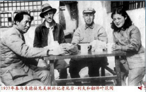 四张罕见的毛泽东照片 历史，不因为回避就不存在(组图)