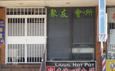 中區唐人街一處華人會所遭三搶嫌行搶，近30人受害。（本報記者／攝影） 