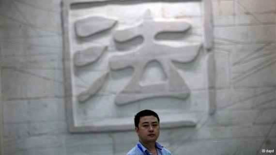 7.7亿礼金背后的数字：侮辱老百姓智商 伤害行贿人感情