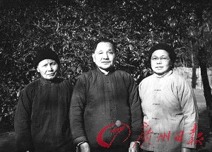 1969中共高层大疏散 周恩来再三强调照顾邓小平(图)