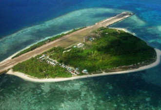 菲国称中国将在南沙渚碧礁建飞机跑道