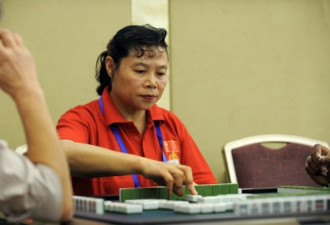 山西57岁女图书管理员夺世界麻将冠军