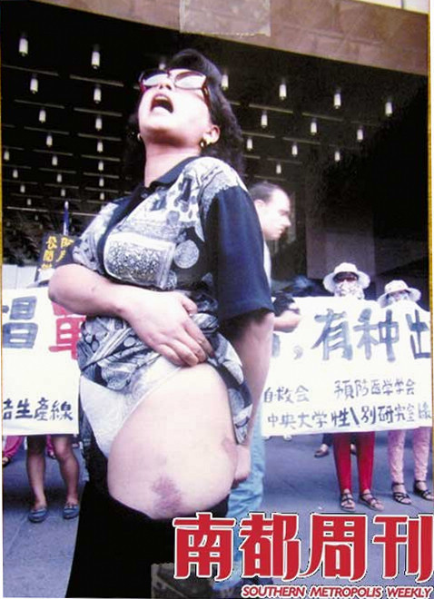 揭秘陈水扁时代台湾第一名妓投海自尽事件(组图)