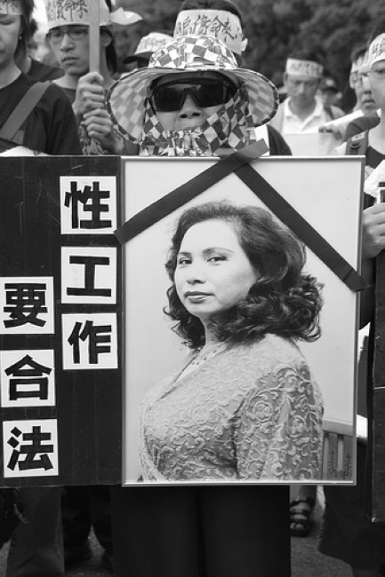 揭秘陈水扁时代台湾第一名妓投海自尽事件(组图)