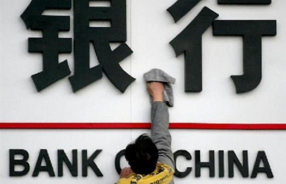 bank-in-china