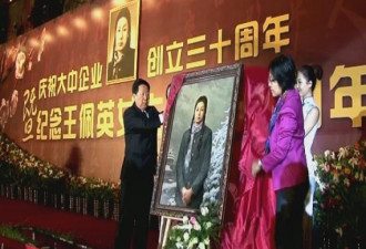 文革中被害的北京3位美女“反革命”
