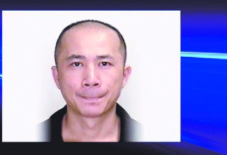 美华裔通缉犯：加国获身分审查现漏洞