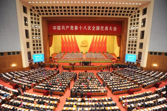 中国共产党第十八次全国代表大会在北京隆重开幕(高清组图)
