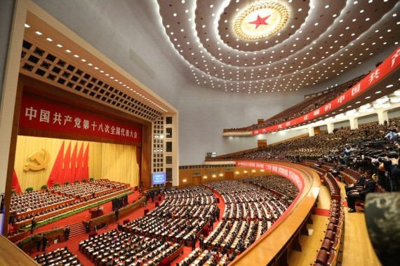 中国共产党第十八次全国代表大会在北京隆重开幕(高清组图)