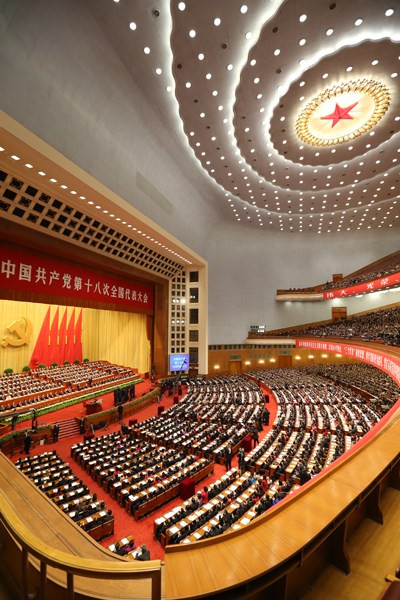 中国共产党第十八次全国代表大会在北京隆重开幕(高清组图)