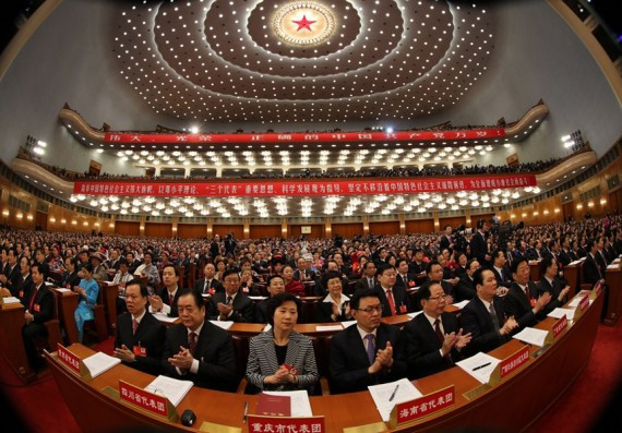 中国共产党第十八次全国代表大会在北京隆重开幕(高清组图)