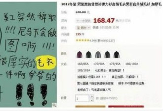 女店主劣作走红：美工辞职我不会作图