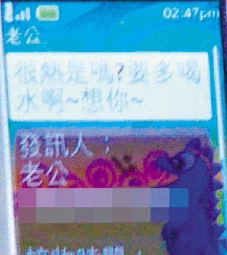 晶刚南沙婚宴主打中式牌 18日夫妻将"回门"保定(组图)