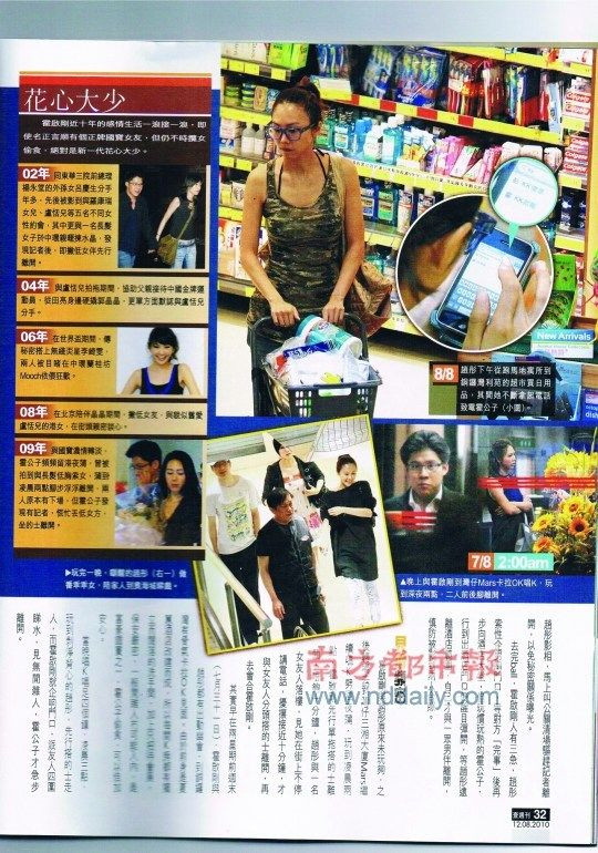 晶刚南沙婚宴主打中式牌 18日夫妻将"回门"保定(组图)