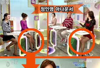 韩女主播裙装太短 坐着几乎可见内衣