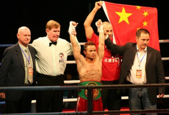 中国首位世界职业拳王诞生 原是名矿工