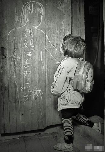 热贴:这难道是另一个中国吗?看完这组图需要勇气 (多图)