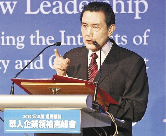 马英九:若到大陆访问只有中华民国总统一个身份(图)