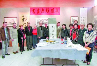 两会合办书画雅集示范交流 欢迎参加