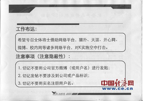 康师傅称被统一集团陷害 已向公安部门报案(组图)