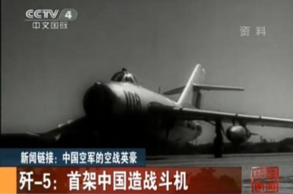 “飞行棺材”?歼7战机多次坠毁引关注 中国战机盘点(图)