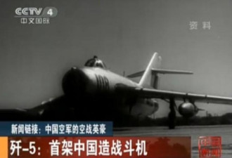 中国战机盘点：歼7曾多次坠毁引关注