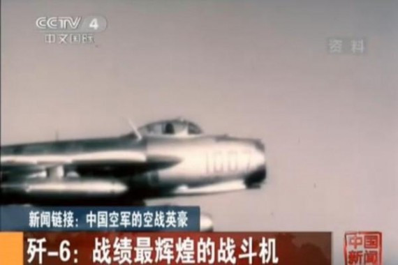 “飞行棺材”?歼7战机多次坠毁引关注 中国战机盘点(图)