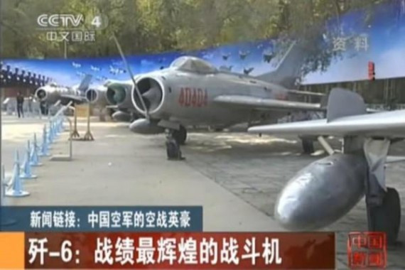 “飞行棺材”?歼7战机多次坠毁引关注 中国战机盘点(图)