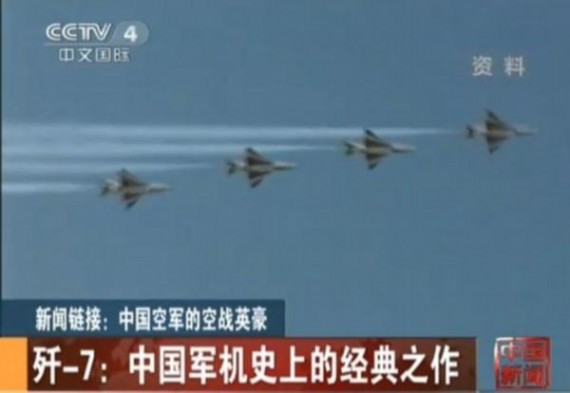 “飞行棺材”?歼7战机多次坠毁引关注 中国战机盘点(图)