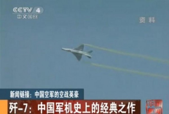 “飞行棺材”?歼7战机多次坠毁引关注 中国战机盘点(图)