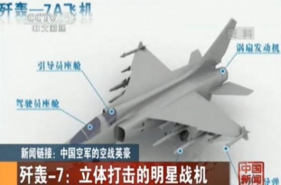 “飞行棺材”?歼7战机多次坠毁引关注 中国战机盘点(图)
