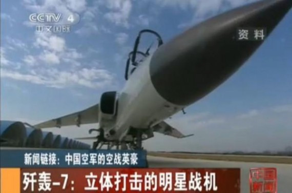 “飞行棺材”?歼7战机多次坠毁引关注 中国战机盘点(图)