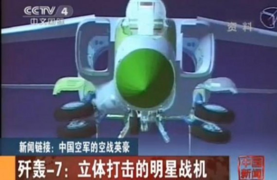 “飞行棺材”?歼7战机多次坠毁引关注 中国战机盘点(图)