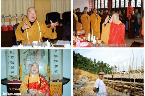 湖南娄底宗教界整顿不正之风 佛门反腐刑上住持