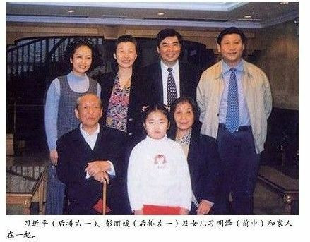 习近平与彭丽媛约法三章:我是中共党员 你可不许走穴
