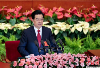 组图回顾胡锦涛担任总书记十年的足迹