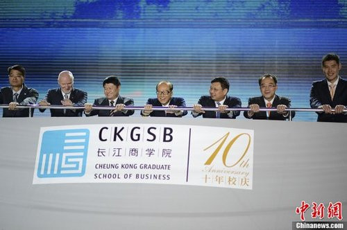 长江商学院成立十周年 众多女学员亮相(高清组图)