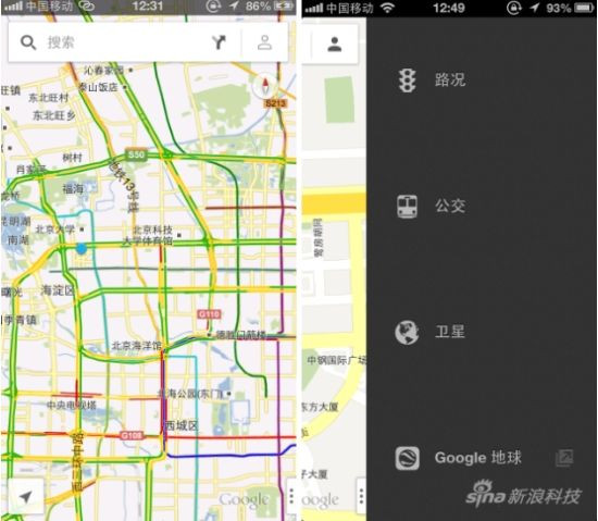 iPhone版谷歌地图评测汇总:全面压倒苹果自家地图应用