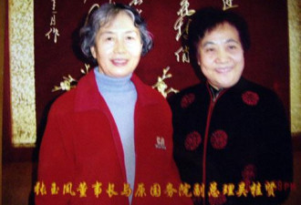 多图揭秘新中国历史上三位女性副总理
