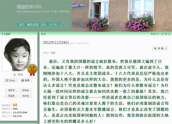 张海迪否认改国籍 称外国人绝不会参加十八大(图)