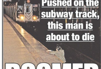 摄影师抓拍地铁撞死人 被批见死不救