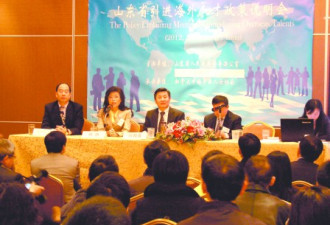 山东省海才政策说明会 吸引逾百人参与