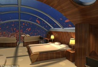 斐济打造奢华海底酒店每周需1.5万美元