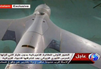 国防部承认伊朗俘获无人机为美制造