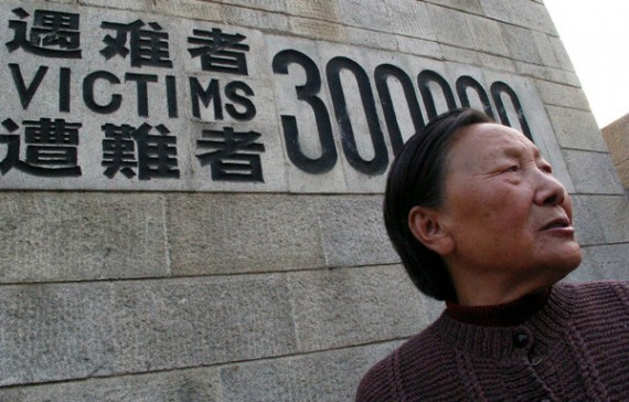 外媒:南京大屠杀75年 部分日本人睁眼说瞎话(组图)
