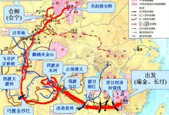 四川将为长征线路申遗 引发各方抨击