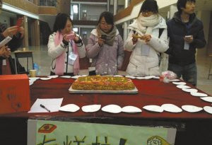 新疆大学生为消除误解 请同学吃切糕