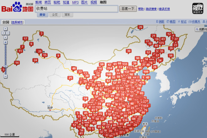 《视野》画刊:中国2012车生活,你幸福吗?(高清图集)